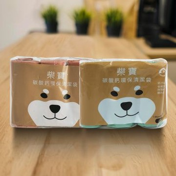 柴寶環保清潔袋/垃圾袋-小-55x45cm-(3入X12包)