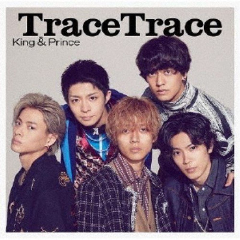 King & Prince(初回限定盤A)(Blu-ray付) 新品 特典付き