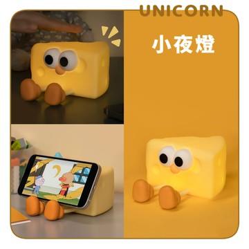 現貨出清-起司小子捏捏療癒小夜燈 手機支架 拍拍燈 臥室夜燈 裝飾燈 擺飾 公仔 燈飾 Unicorn