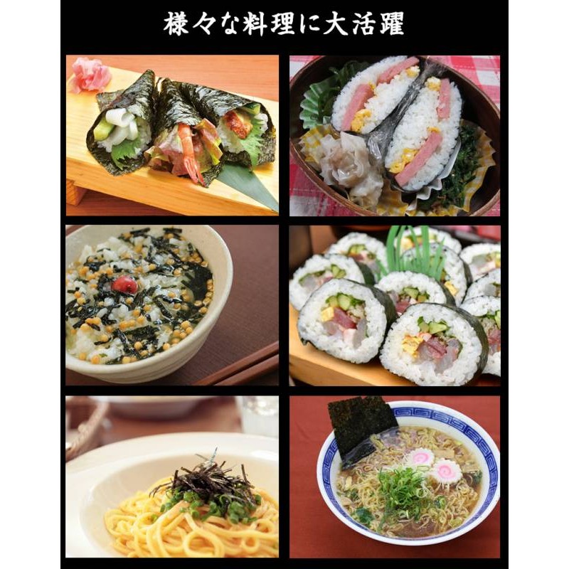 新品、本物、当店在庫だから安心】 有明海産 焼き海苔 おむすび用焼海苔 3切30枚×3袋 全型30枚分 メール便 送料無料 ポスト投函 代金引換  同梱の場合 不可 zigamacss.rw