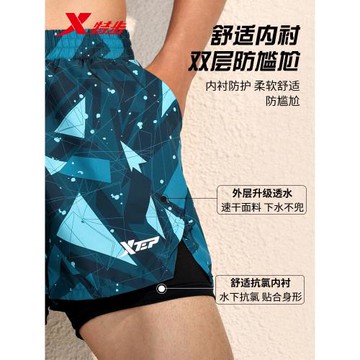 特步泳褲男款成人2025新款泡溫泉雙層防尷尬游泳褲游泳裝備男全套