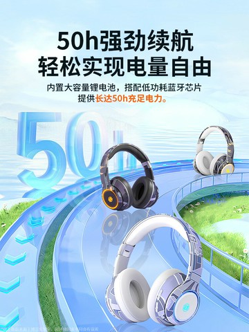 柏林之聲頭戴式藍牙耳機無線耳麥電競游戲電腦降噪長待機2025新款【Snowbelle優選】