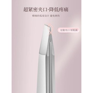 眉毛夾高精密不銹鋼小鑷子眉夾睫毛夾子男士拔胡子拔毛鉗護理修眉