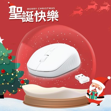 快速出貨🚚【聖誕節快樂+$111多1件玻璃吸管組】完美手感型四鍵式靜音無線滑鼠 M80 E-books