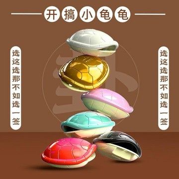 ✨元氣上新✨潮玩卜卜好運龜趣味占卦龜卜玩具創意桌面擺件鑰匙扣掛件FMBG