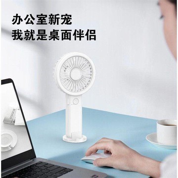 usb小風扇迷你手持學生可充電靜音隨身便攜式桌面宿舍床上小電扇