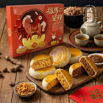 【武松殿｜春節禮盒預購】福馬呈祥禮盒｜附品牌提袋｜指定區間出貨