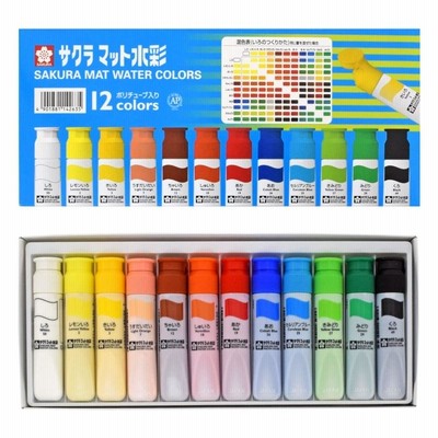 Grabie Travel Watercolor Paint Set, Watercolor Paints, 12 Colors, Painting  Set, Deluxe Travel Set, Art Supplies for Painting, Great Watercolor Set for  Artists, Amateur Hobbyists and Painting 