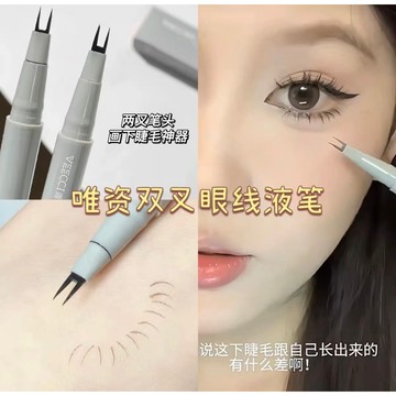 【台灣現貨✨】VEECCI 唯資 細緻先峰兩爪眼線液筆 四爪水眉筆 下睫毛眼線筆 水眉筆 防水眼線筆 髮際線筆 一筆多用
