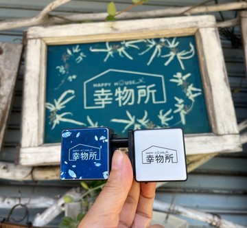 幸物所小燈箱
