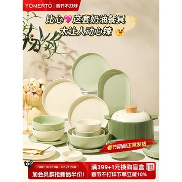 奶油風陶瓷碗家用大號湯面碗6寸泡面碗飯碗盤子菜盤家用碟子蒸盤