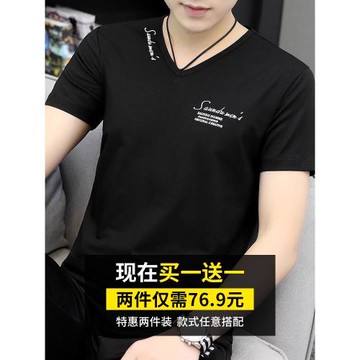 莫代爾男士短袖t恤V領夏季潮流上衣服修身黑色印花冰絲男裝半袖丅