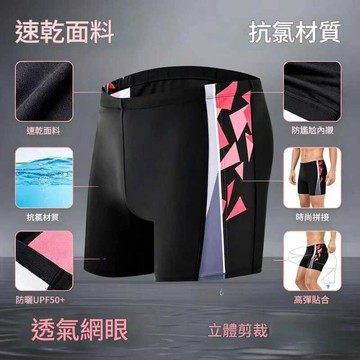 台灣出貨 泳褲男士夏日清爽舒適透氣疏水易幹遊泳褲男款專業平角耐磨防護防尴尬貼身新款高彈纖維成人不易褪色泳褲運動遊泳裝