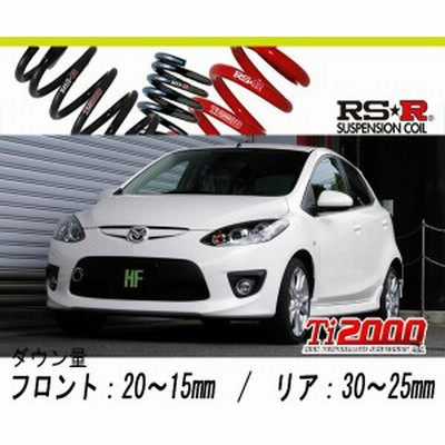 [RS-R_Ti2000 HALF DOWN]DE5FS デミオ_スポルト(2WD_1500 NA_H19/7～)用車検対応ダウンサス[M609THD]