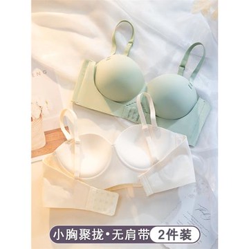無肩帶內衣女防滑聚攏小胸顯大無痕前扣半杯無鋼圈文胸罩舒適上托