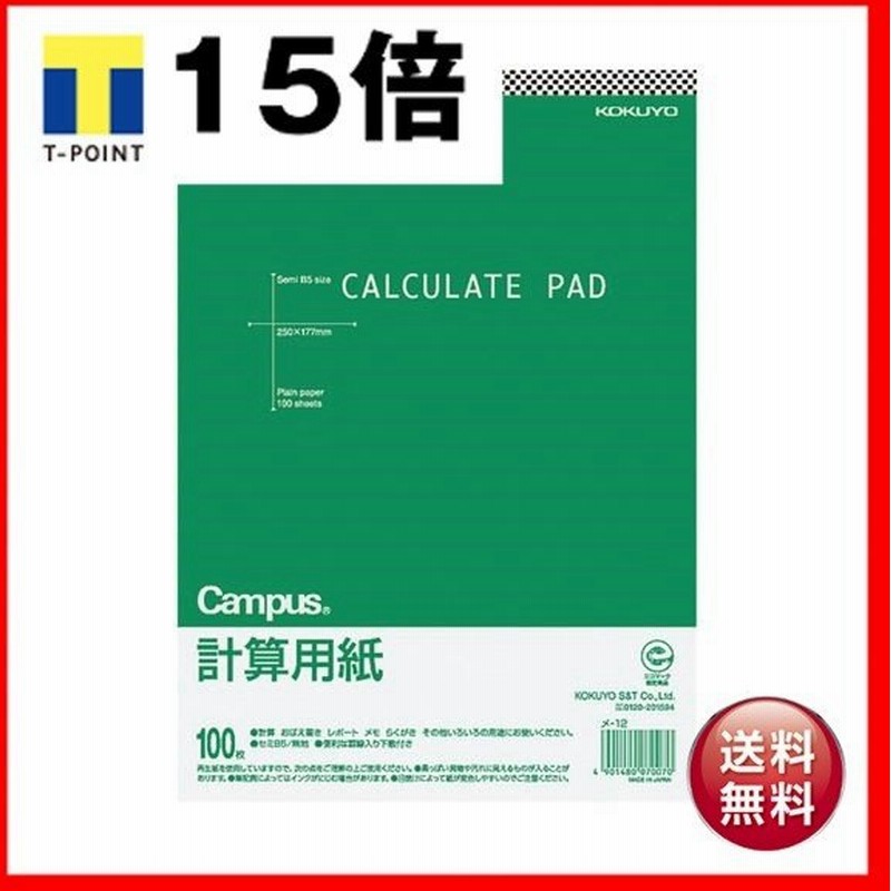 国内配送 サンフレイムジャパン ｂ５レポート用紙 80枚 ａ罫 330 003 R 84 Materialworldblog Com
