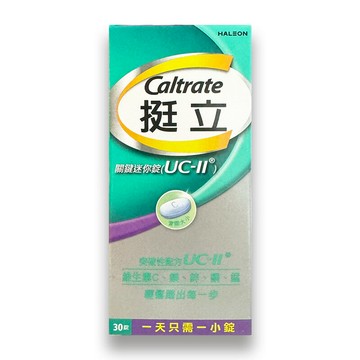 Caltrate 挺立 關鍵迷你錠（30錠）