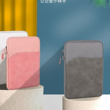 平板電腦手提包 蘋果保護套 掌上遊戲本內膽包 便攜防刮防撞筆記本收納包