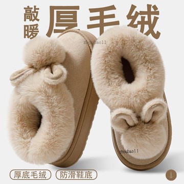 有貨在臺🚀99免運🚀高跟厚底棉鞋外穿包跟棉拖女時尚保暖毛絨雪地靴家居棉拖鞋包跟