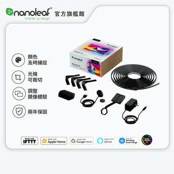 Nanoleaf 4D 電視螢幕同步氛圍燈組 4.3M/5.2M 65吋 85吋 RGB 智慧家庭 智能家居 APPLE