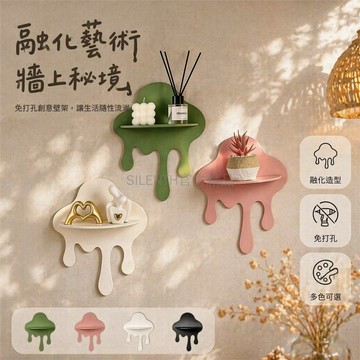 台灣出貨✨ 雲朵造型牆上置物架 免打孔壁掛收納架 客廳臥室裝飾架 創意居家擺件 簡約現代風