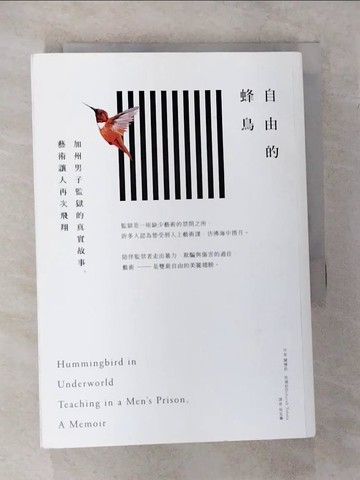 【書寶二手書T4／社會_TK2】自由的蜂鳥：加州男子監獄的真實故事，藝術讓人再次飛翔_黛博拉?托波拉, 吳宜蓁