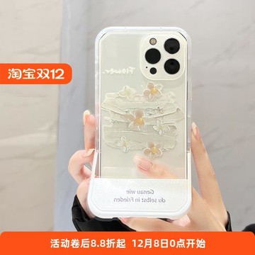 ins顏料花朵適用三星s21ultra手機殼硅膠折疊支架s22+文藝少女s20fe韓風note20/s10+新款防摔a54a53a52