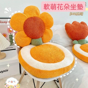 軟萌萌花朵腰靠坐墊