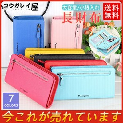 財布 レディース 安いの通販 1 469件の検索結果 Lineショッピング