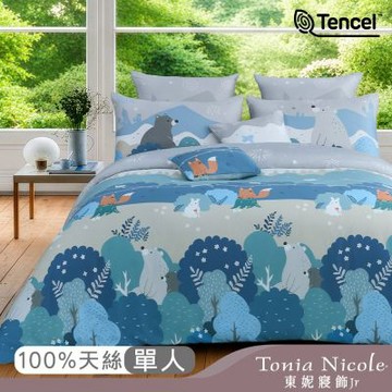 Tonia Nicole 東妮寢飾Jr 晚安星森林環保印染100%萊賽爾天絲兩用被床包組(單人)