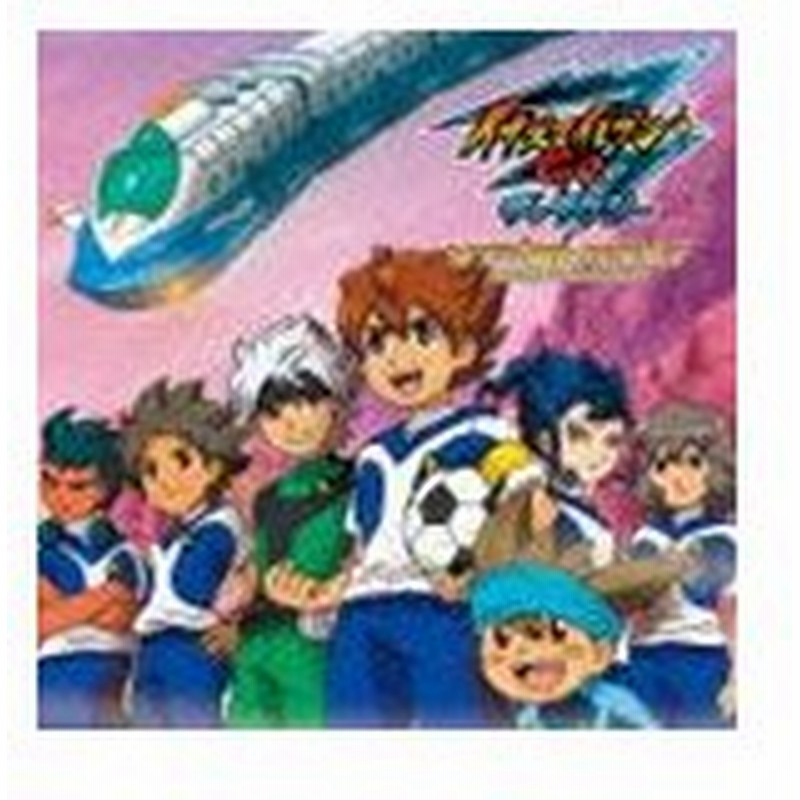 イナズマイレブンgo ギャラクシー ソングコレクション Cd Dvd Cd 通販 Lineポイント最大get Lineショッピング