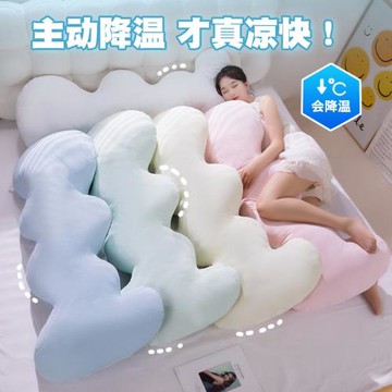 新款夏季涼感冰絲波浪抱枕馬卡龍色系女生床上側睡夾腿抱枕靠枕