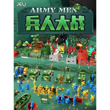 JEU舊義坦克飛機戰車模型戰略基地玩具兵人套裝小士兵軍事男禮物