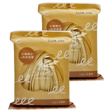 FOREST NOODLES 森林麵食 日曬粿仔乾麵 經典辣醬 125g  2包
