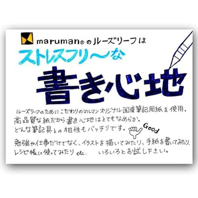 マルマン ルーズリーフ A4 無地 100枚 5冊セット L1106H