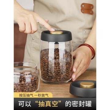 抽真空密封罐咖啡豆保存罐家用咖啡粉儲存罐子五谷雜糧茶葉收納瓶