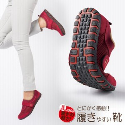 4e幅広スニーカーの通販 19 667件の検索結果 Lineショッピング