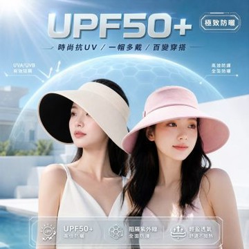 KISSDIAMOND 超值2件組 時尚大帽檐可摺疊收納遮陽帽(防曬帽/Z292-8756-8759-8855-9258)