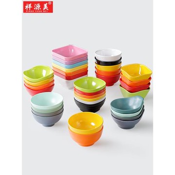 祥源美密胺餐具小碗商用餐飲塑料飯碗小湯碗甜品糖水碗小料調料碗