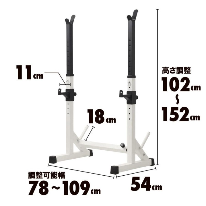 バーベルスタンド バーベル ダンベル バーベル台 耐荷重280kg 高さ調節12段階 筋トレ 器具 グッズ バーベルラック バーベル置き 収納 ウエイト トレーニング | LINEブランドカタログ
