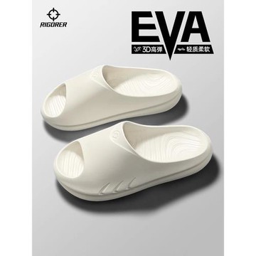 小鯊魚準者運動涼拖鞋男夏季防臭防滑EVA厚底防水透氣拖戶外沙灘