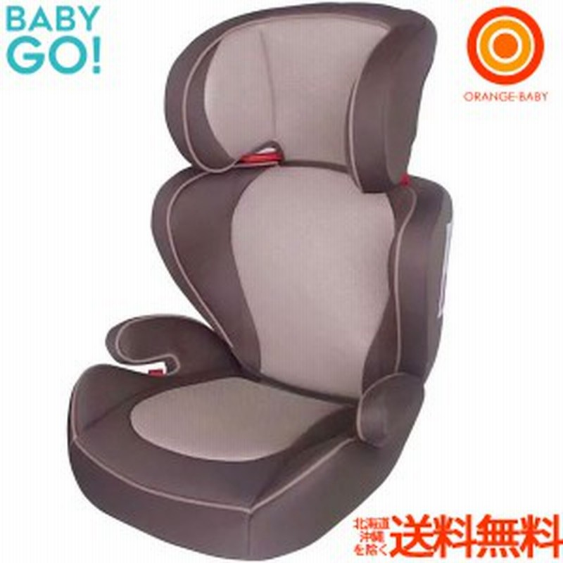 洗濯機で洗える ハイバックジュニアシート ベージュ BabyGo! チャイルドシート 3歳から【ラッピング不可商品】【送料無料 沖縄・一部地域 通販 LINEポイント最大10.0%GET | LINEショッピング 洗濯機で洗える ハイバックジュニアシート ベージュ BabyGo! チャイルドシート 3歳から【ラッピング不可商品】【送料無料 沖縄・一部地域 通販 LINEポイント最大10.0%GET | LINEショッピング