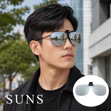 【SUNS】MIT偏光夾片 Polarized夾式墨鏡 水銀鏡面【大板無框】防眩光 近視族專用