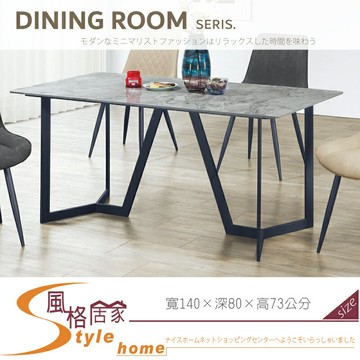 《風格居家Style》波士頓4.6尺灰亮光岩板餐桌/不含椅 810-07-LM
