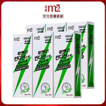 【m2 美度】超能薑黃暢飲凍(10入/盒.解酒果凍) x6