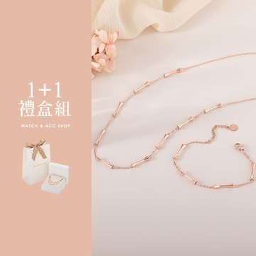 【MARIGOLD】[鈦鋼]滴答的午後1+1沙漏項鍊手鍊二入禮盒組