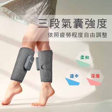 JOHNSON TAKmE 帶著走 美腿溫揉按摩器︱FM180雙腿一對