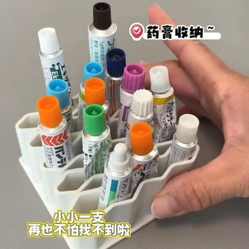 💥桃園出貨💥藥膏收納硅膠化妝品收納架盒硅膠多功能口紅眉筆收納桌麵整理神器