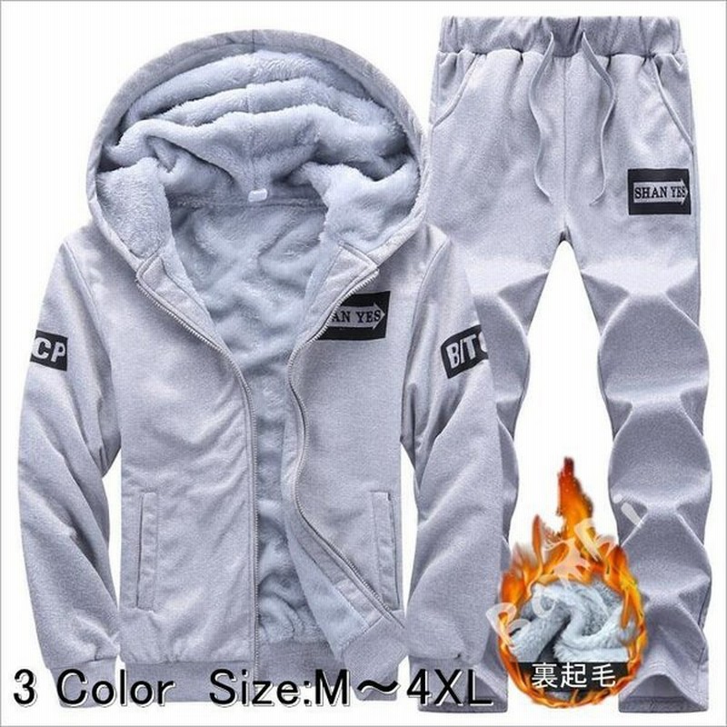 ジャージ メンズ セットアップ 激安 セール スウェット 上下セット 裏起毛セットアップ 2点セット ジム 運動服 トレーニングウェア カップル パーカー 秋冬 通販 Lineポイント最大0 5 Get Lineショッピング