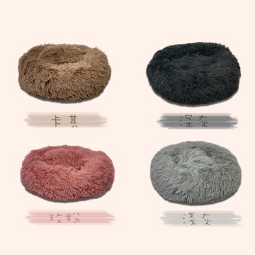 【寵物睡窩】長毛絨保暖圓窩 冬日必備 超大深度睡眠窩 貓窩 狗窩 保暖 絨毛 圓窩 睡墊